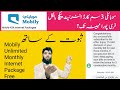 Mobily unlimited internet package 2022  monthly internet mobily ksa  janzada official