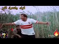 عادل امام وسمير غانم علي اغنية خوان بيزيرا بلا وكسة بلانيلة بعد خسارة الزمالك في مبارة القمة