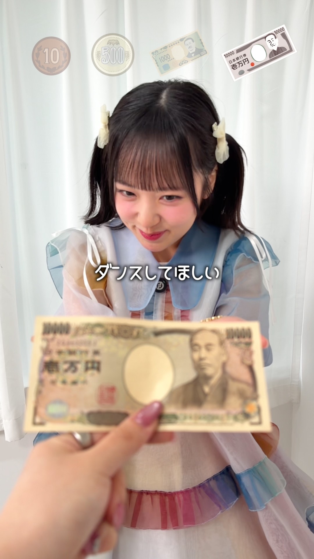 金額別ダンスの違いww #shorts - YouTube