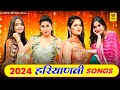 2024 Haryanvi Songs : Sapna Choudhary | Anjali Raghav | Ruchika Jangid | New Haryanvi Songs 2024