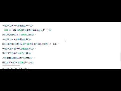 [不專業進階歌詞細節分享]--- 孤舟---(雲忘歸之歌) 原唱版