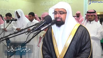 "سورة القارعة" مؤثرة تذكرك بأهوال القيامة للشيخ ناصر القطامي | رمضان 1437هـ