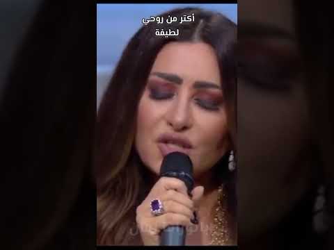 من اروع ما غنت لطيفة أكتر من روحي بحبك نجوم الزمن الجميل ذكريات الزمن الجميل