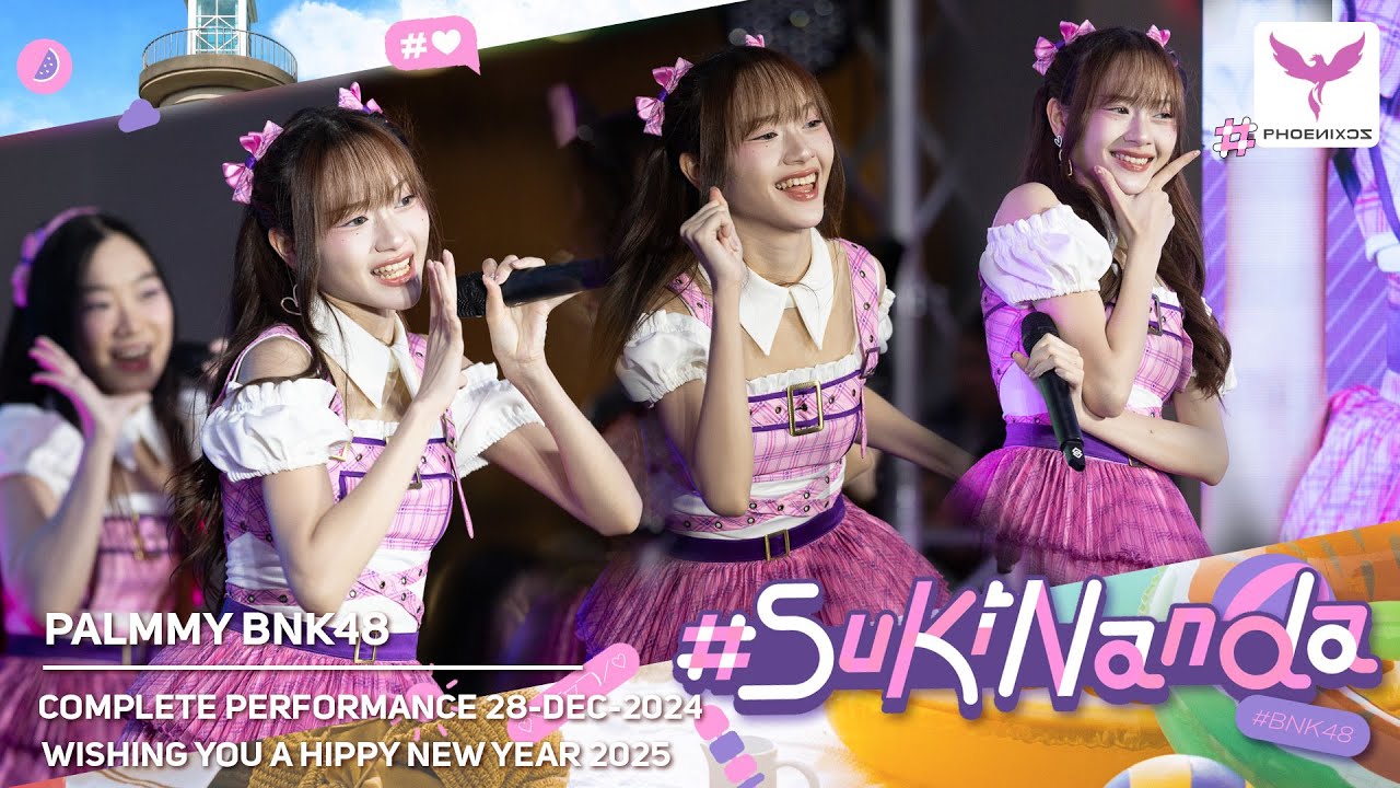 [Palmmy BNK48] Fancam - COMPLETE PERFORMANCE 28-DEC-2024 - WISHING YOU A HIPPY NEW YEAR 2025