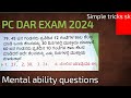 Pc dar exqm mental ability questions pc pc2024 psi mentalability simpletrickssk pcdar2024