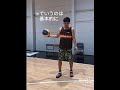 【#2 抜け過ぎ注意】必殺バスケスキル！引退するまで隠しおくつもりだったシリーズPART2 #Shorts