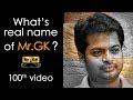 Who am i? Real name of Mr.GK | 100th Video