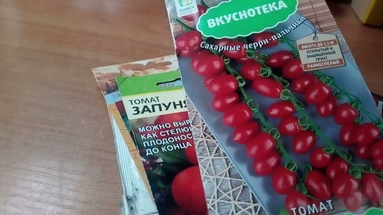 Томаты , которые мы НЕ будем сажать в этом году 