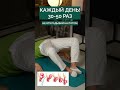 Делайте ЭТО и органы НЕ ОПУСТЯТСЯ! #опущение #здоровье #женскоездоровье