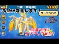 【ぷにぷにお助け募集!】今回も沢山の人をお助けしたいので是非応募してください!