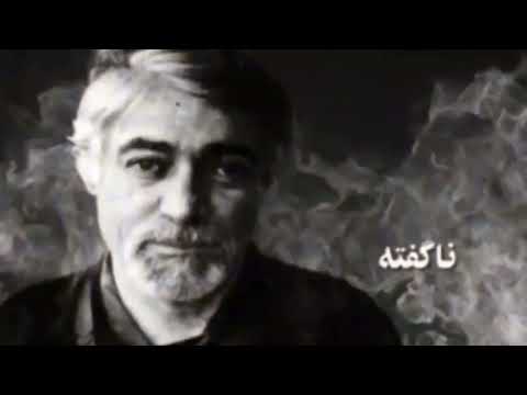 نادر نادرپور زندگی و آثار