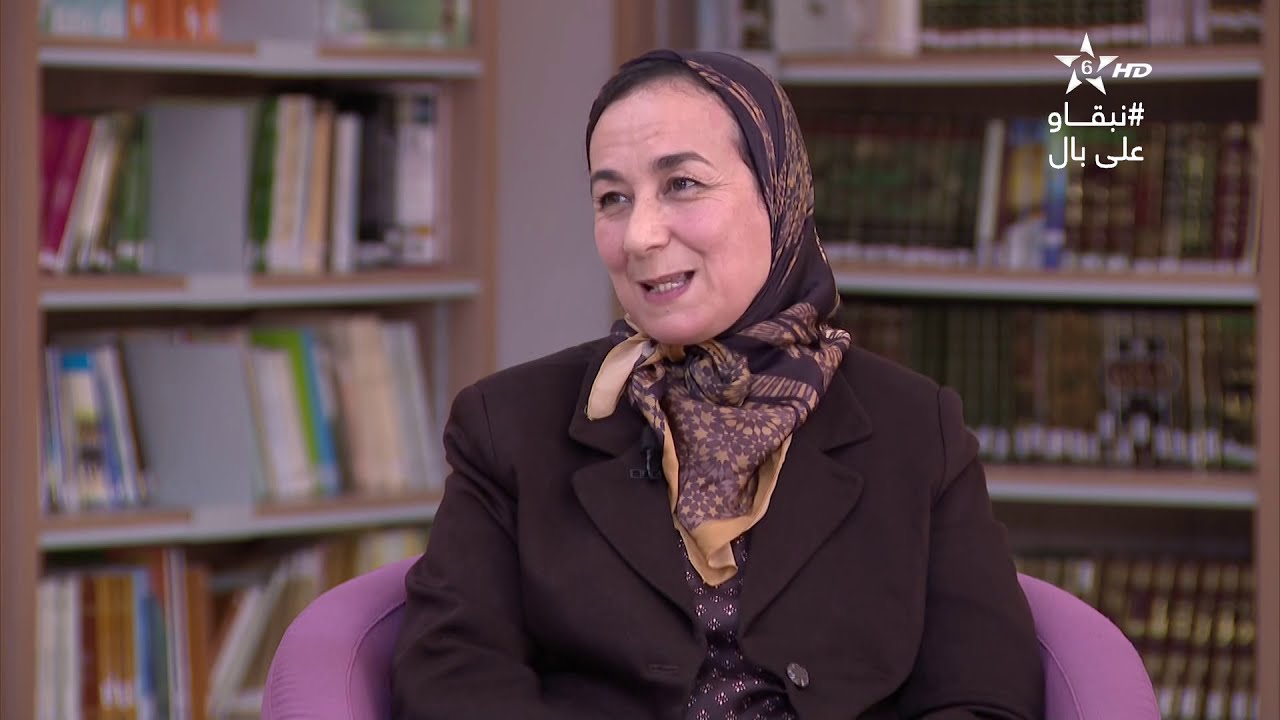 برنامج قضايا فكرية مع الدكتورة سعاد كعب في موضوع: العولمة والهوية الثقافية؛ الأبعاد والتحديات