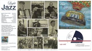Light Jazz - первый альбом - My Heart Belongs to Daddy (Cole Porter)
