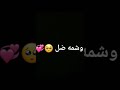 اتمنى بس 🥺💘💞.//اغاني  شاشه سوداء بدون حقوق ❤️.//كرومات ريمكس بطيء ستوريات انستا حالات واتس اب 🥺💞