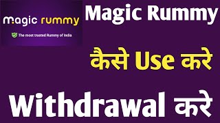 Magic Rummy Se Paise Kaise Kamaye | Magic Rummy Kaise khele | How To Use Magic Rummy | Magic Rummy screenshot 1