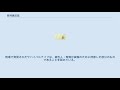 裁判員法廷