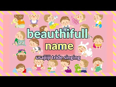 Me singing  ビューティフルネーム