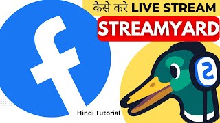 Facebook pe Live Stream kaise kare Using Streamyard. How to Live stream on Facebook Using Streamyard