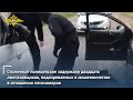 В Москве сотрудники полиции задержали подозреваемого в покушении на сбыт наркотиков