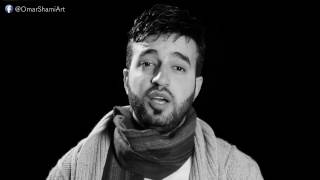 Omar Nasr - Law (Elissa/Marwan Khoury) Cover |  عمر نصر - لو (إليسا/ مروان خوري)