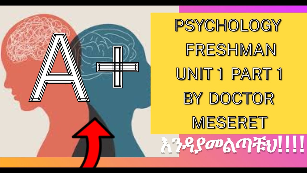 🔴psychology freshman chapter one part one by doctor meseret - YouTube