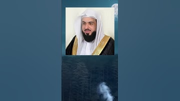 واشرقت الأرض بنور ربها سورة الزمر الشيخ خالد الجليل
