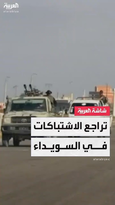  --  :     
 - نشر قبل 21 دقيقة