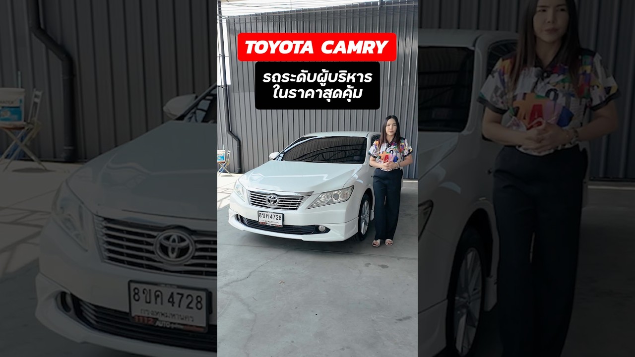 TOYOTA CAMRY 2.0 G EXTREMO A/T ปี 2013 8ขค-4728 หล่อ หรู สปอร์ตพรีเมียม! ตัวพิเศษที่ใครๆ ก็ตามหา