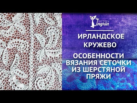 Майская шаль спицами особенности вязания