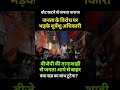 जय बांग्ला ✊✊ #video #viral #instagram #youtube #kolkata #bengali #india #election #news #life