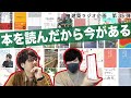 【建築読書】_「学生時代に読み漁った本たちを紹介します」