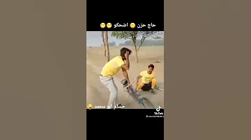 شوف قدامك شويية 