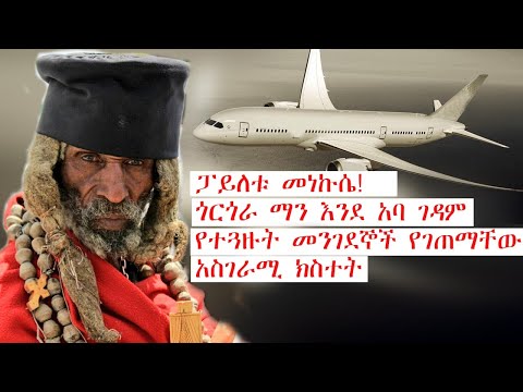 ቪዲዮ: በየወሩ ገንዘብን እንዴት ማዳን እንደሚቻል -14 ደረጃዎች (ከስዕሎች ጋር)