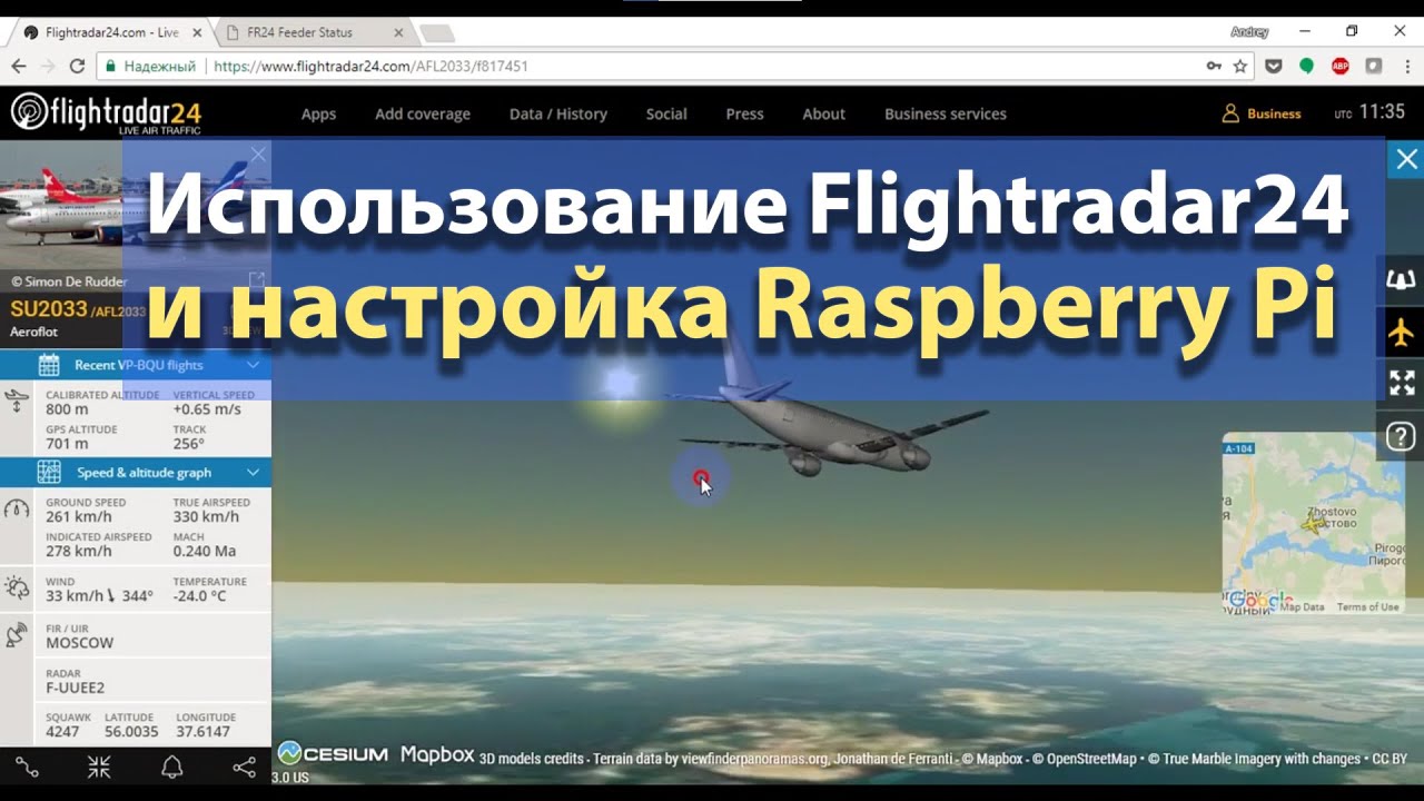 Использование Flightradar24 и настройка Raspberry Pi - YouTube