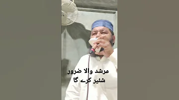 Hafiz Muhammad Asif Raza Qadri Minchin Abadi New Kalam Sajjadasifofficial Sajjadasifofficial 