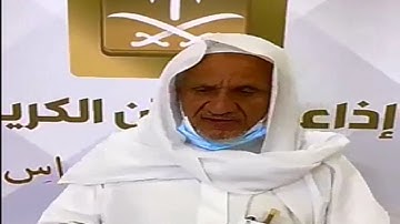 تلاوة عطره برواية ابن وردان ، بصوت الشيخ أحمد خليل شاهين أثناء تواجده اليوم بإذاعة القرآن الكريم