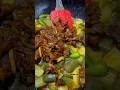 বেগুন আলু দিয়ে লইট্টা শুটকি #recipe #dryfish #eggplant #potato #asianfood #yummy #bangaliana #reel