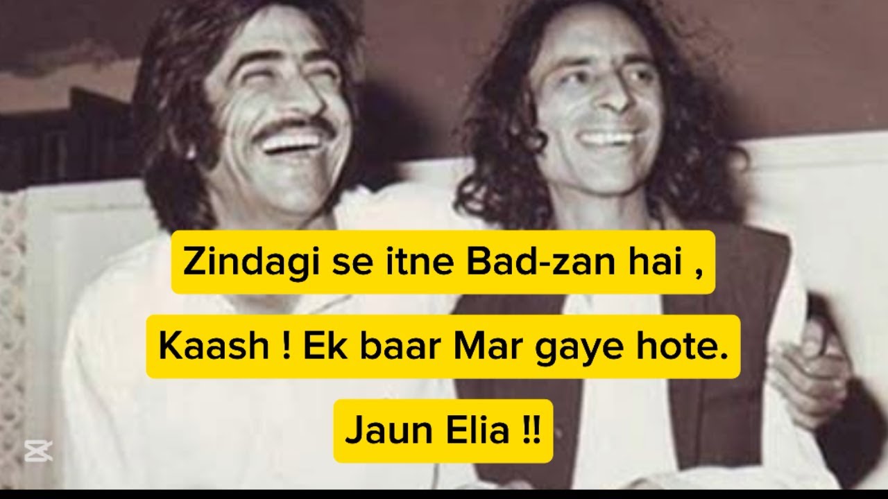 Jaun Elia:Ek bechain Rooh | timepass84