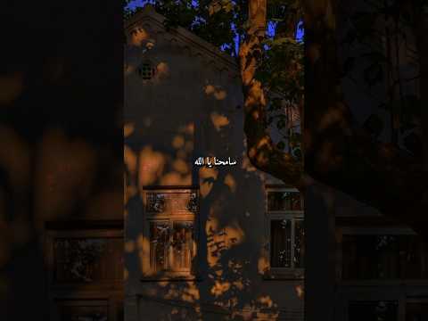 اللهم ردنا اليك ردا جميلا 