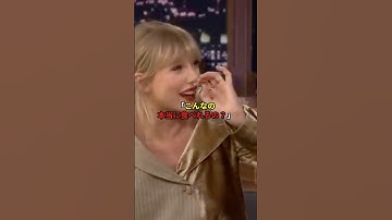 テイラー・スウィフトが神戸牛を体験。一口食べてみた次の瞬間#海外の反応
