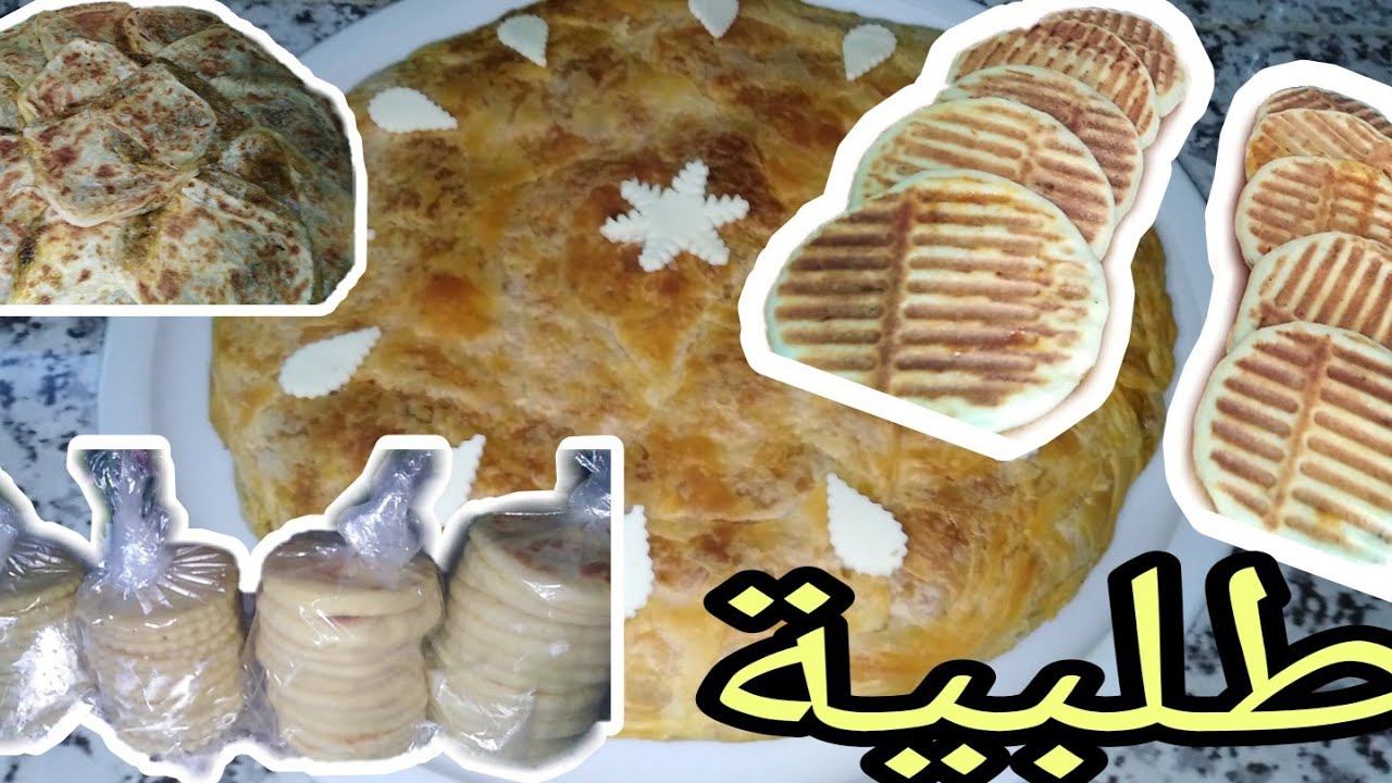 كموند❤️مسمن ديال الشحمة/بطبوط بانيني/بسطيلة بعجينة المسمن/ميني بيتزا/ميني بطبوط