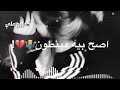 اغنيه اني بعد نويه طبيه