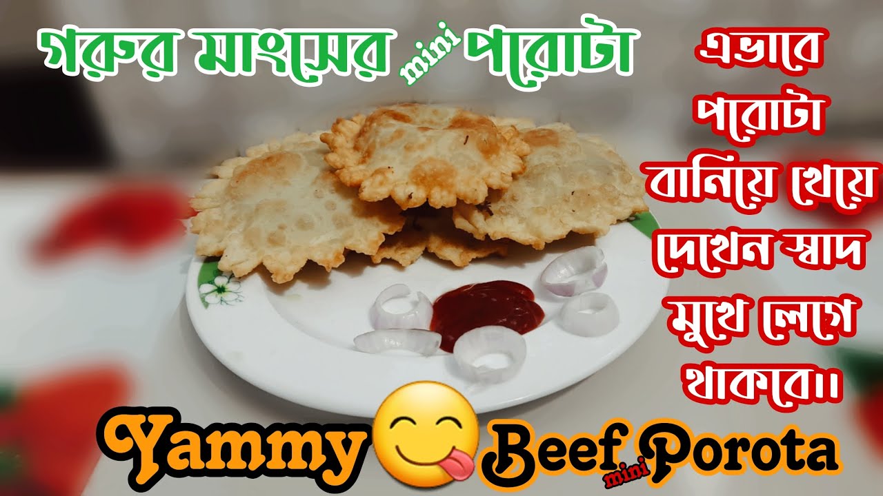 Gorur Mangser porota, গরুর মাংসের পরোটা, Beef Porota #youtube #youtubevideo #foodlover #foodies