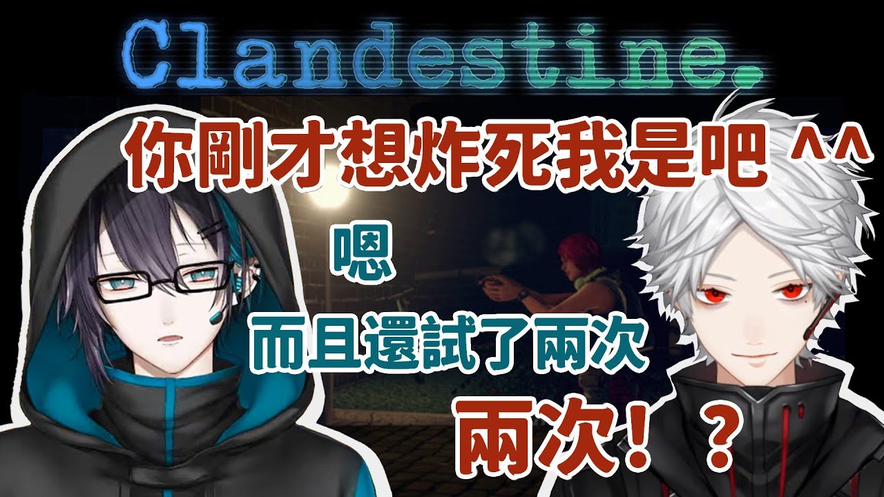 【拌嘴】葛葉和黛灰的第二次友好協力【彩虹社/熟切】