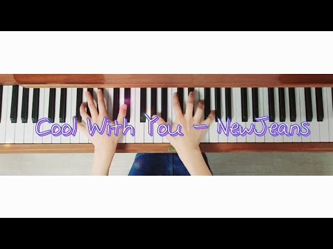 Cool With You  - NewJeans(뉴진스)