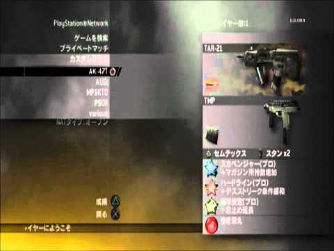 CoD　CoD４　MW2　プレステージやっちったw