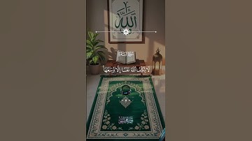 سورة البقرة بصوت الشيخ أحمد العجمي #سورة_البقرة #احمد_العجمي #تلاوة_خاشعة #قرآن  #أواخر_سورة_البقرة