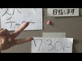 起きろ自分