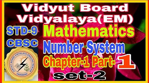 1123.Std-9,Mathematics,Chapter-1,Part-1 |  Vidyut Board Vidyalaya | BHAGYESH THAKKAR