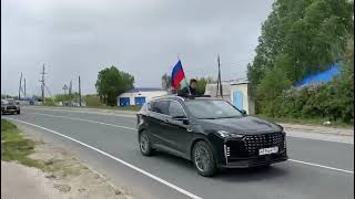 АВТОПРОБЕГ В ЧЕСТЬ ДНЯ ПОБЕДЫ!!!9 МАЯ 2024!с.БАЛТАЙ